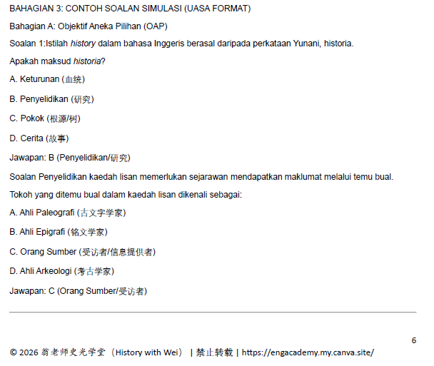 SEJARAH KSSM TINGKATAN 1 NOTA 历史中一双语笔记 - Image 6