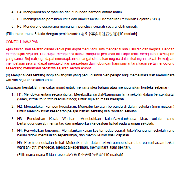 SEJARAH KSSM TINGKATAN 1 NOTA 历史中一双语笔记 - Image 8