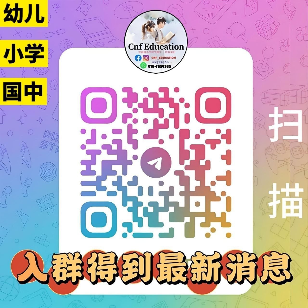 统考初中三年 历史笔记 (表格化) - Image 14