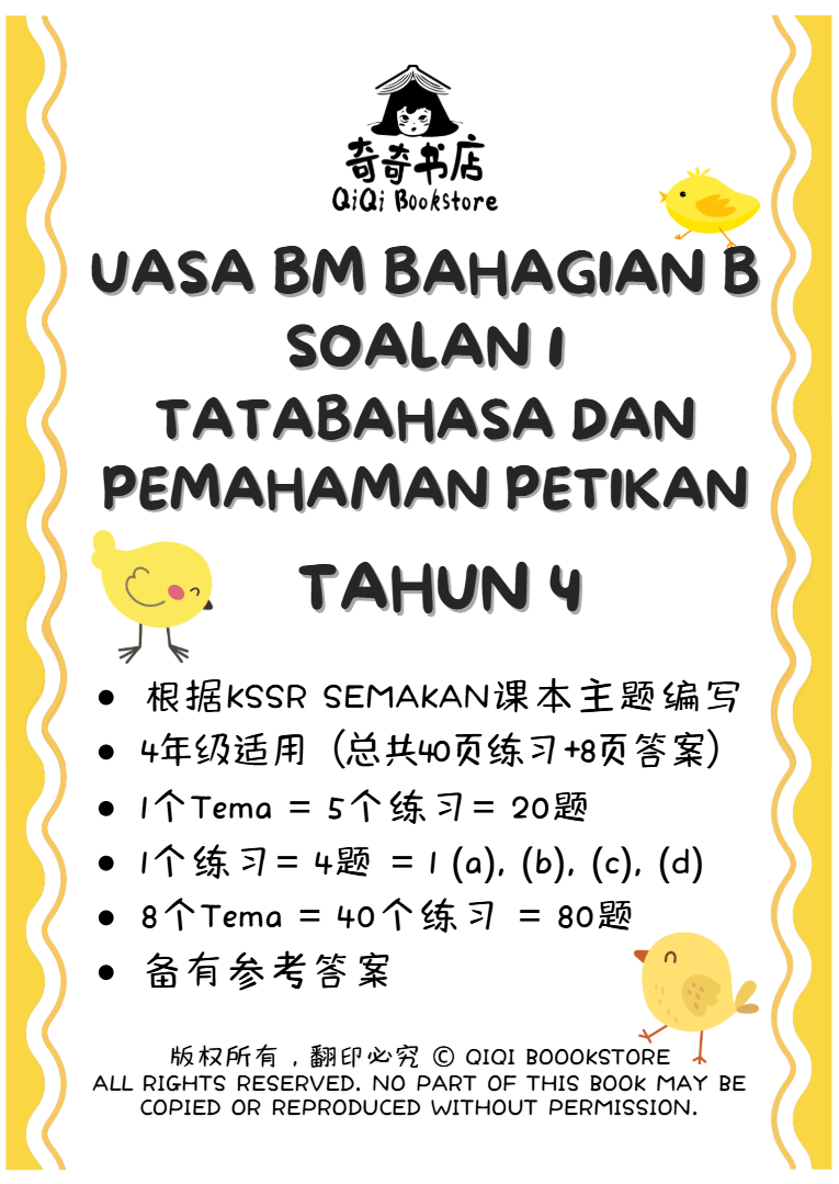 【Bahasa Melayu Tahun 4/5/6】 UASA BM Soalan 1 Tatabahasa & Pemahaman Petikan Mengikut Tema - Image 2