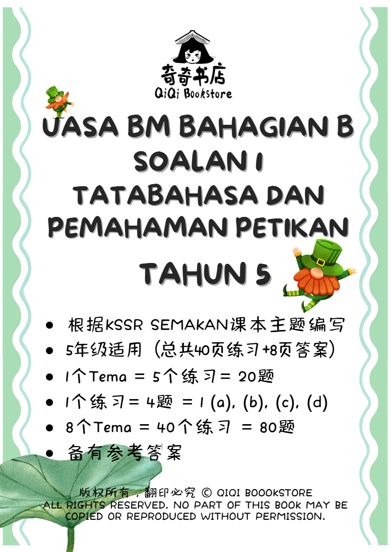 【Bahasa Melayu Tahun 4/5/6】 UASA BM Soalan 1 Tatabahasa & Pemahaman Petikan Mengikut Tema - Image 8