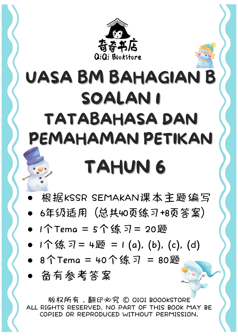 【Bahasa Melayu Tahun 4/5/6】 UASA BM Soalan 1 Tatabahasa & Pemahaman Petikan Mengikut Tema - Image 14