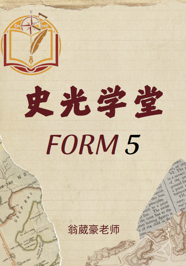 SEJARAH KSSM TINGKATAN 5 NOTA 历史中五双语笔记 - Image 2