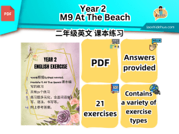 [二年级英文]M9 At The Beach练习