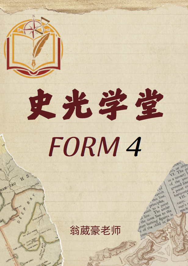 SEJARAH KSSM TINGKATAN 4 NOTA 历史中四双语笔记 - Image 2