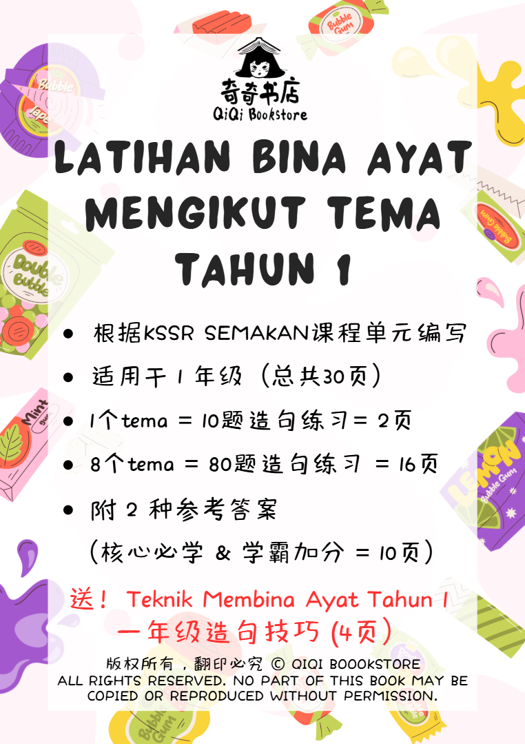 【Bahasa Melayu Tahun 1/2/3】 Latihan Bina Ayat Mengikut Tema - Image 2