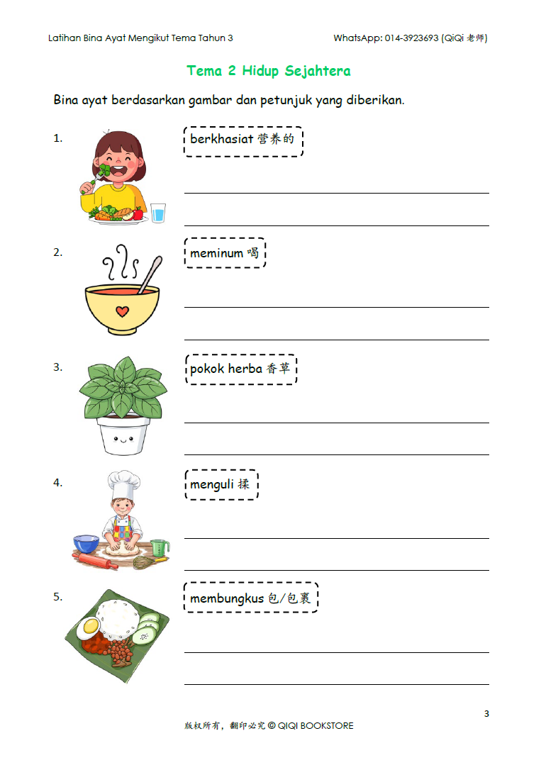 【Bahasa Melayu Tahun 1/2/3】 Latihan Bina Ayat Mengikut Tema - Image 21