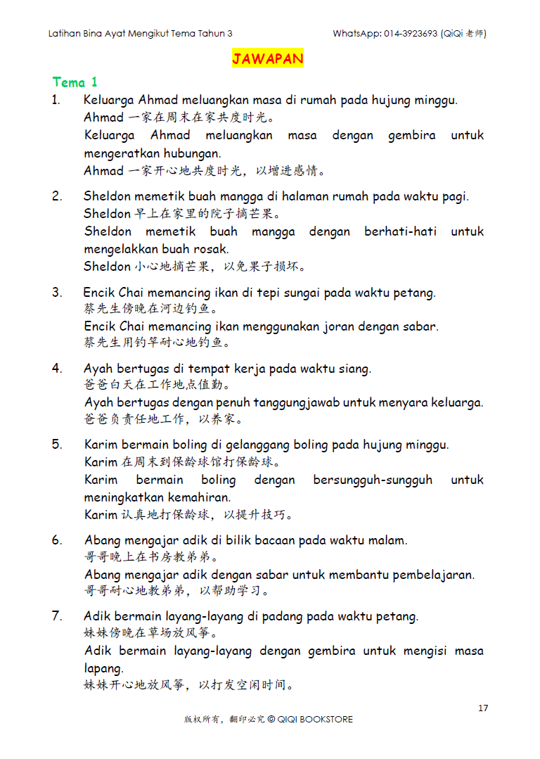 【Bahasa Melayu Tahun 1/2/3】 Latihan Bina Ayat Mengikut Tema - Image 23