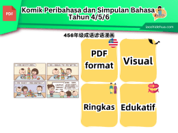[国文] 456年级成语谚语漫画