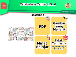 [国文] 456年级Tatabahasa