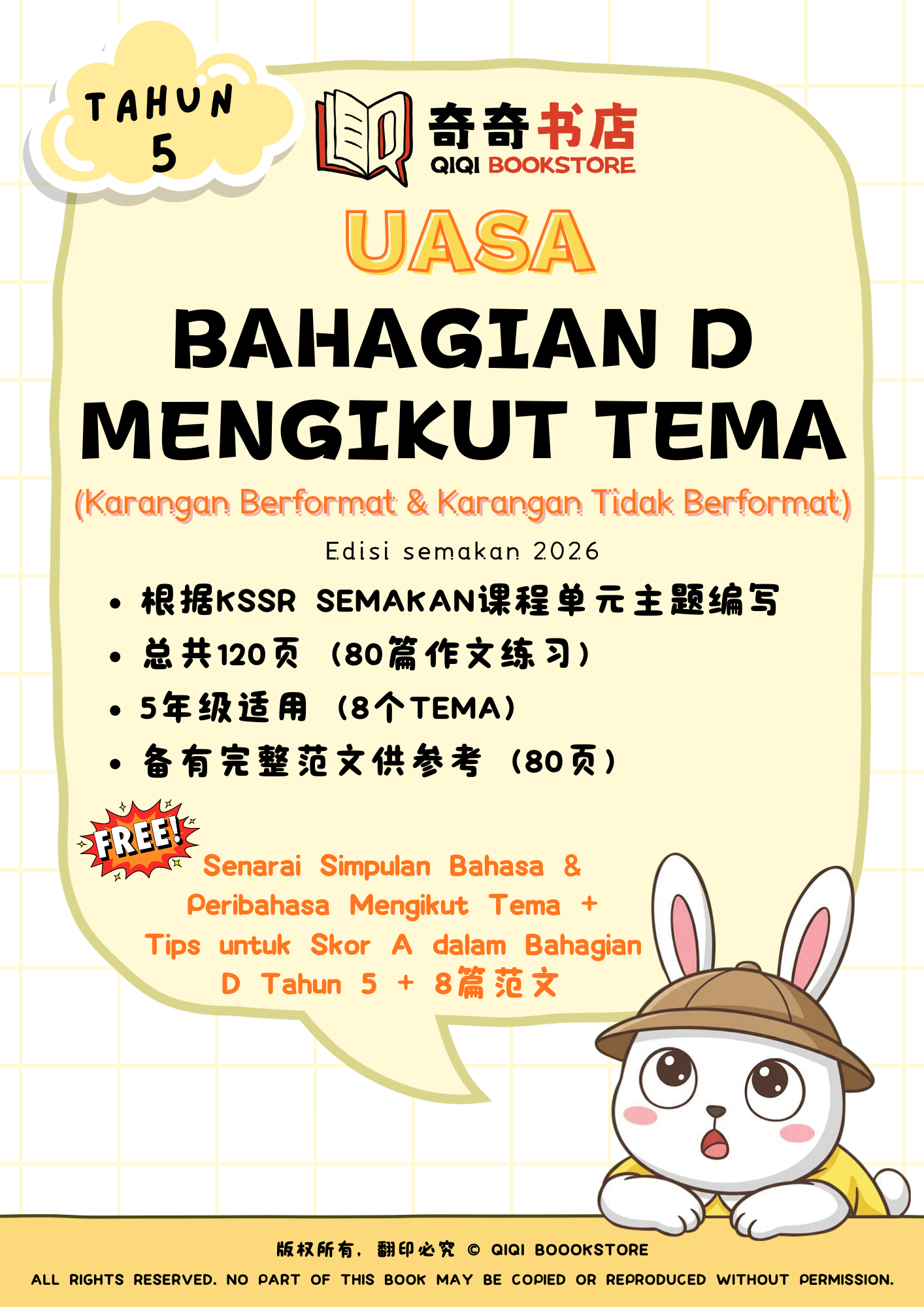 【Bahasa Melayu Tahun 4/5/6】 UASA Bahagian D Mengikut Tema (Edisi 2026) - Image 18