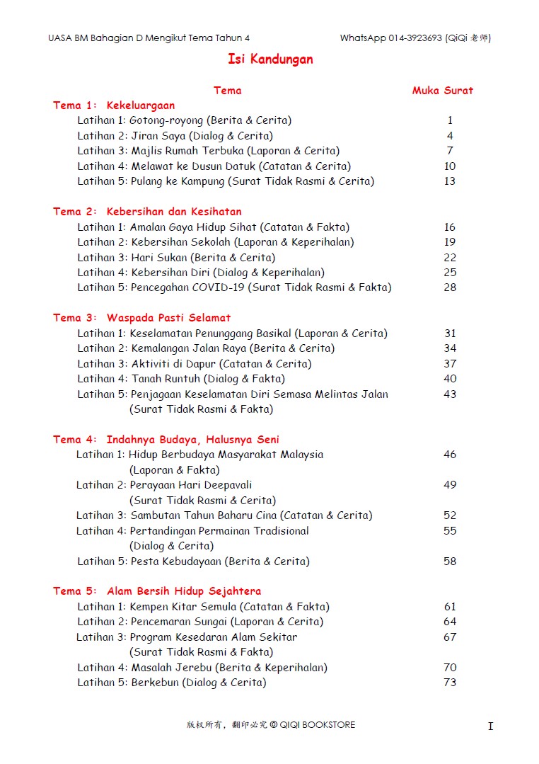 【Bahasa Melayu Tahun 4/5/6】 UASA Bahagian D Mengikut Tema (Edisi 2026) - Image 2