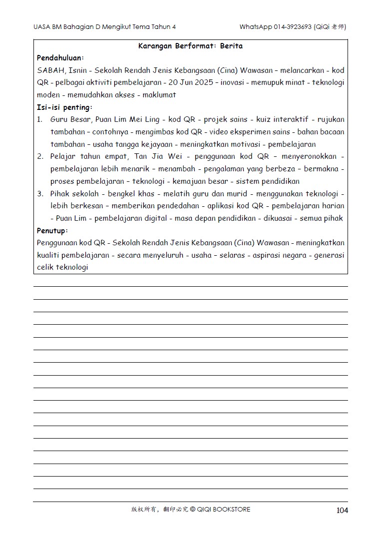【Bahasa Melayu Tahun 4/5/6】 UASA Bahagian D Mengikut Tema (Edisi 2026) - Image 11