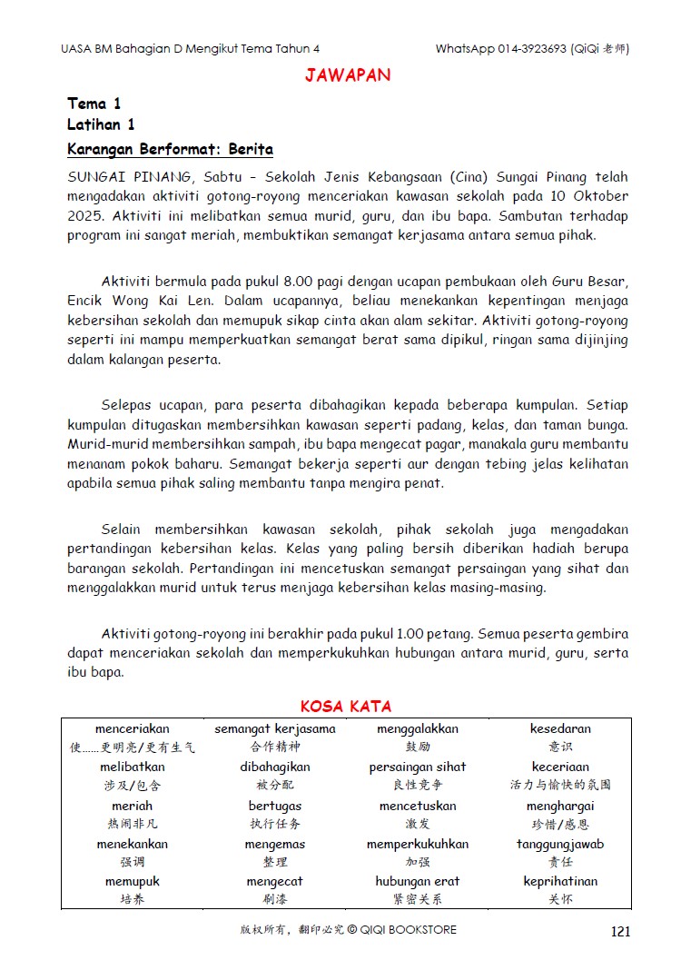 【Bahasa Melayu Tahun 4/5/6】 UASA Bahagian D Mengikut Tema (Edisi 2026) - Image 13