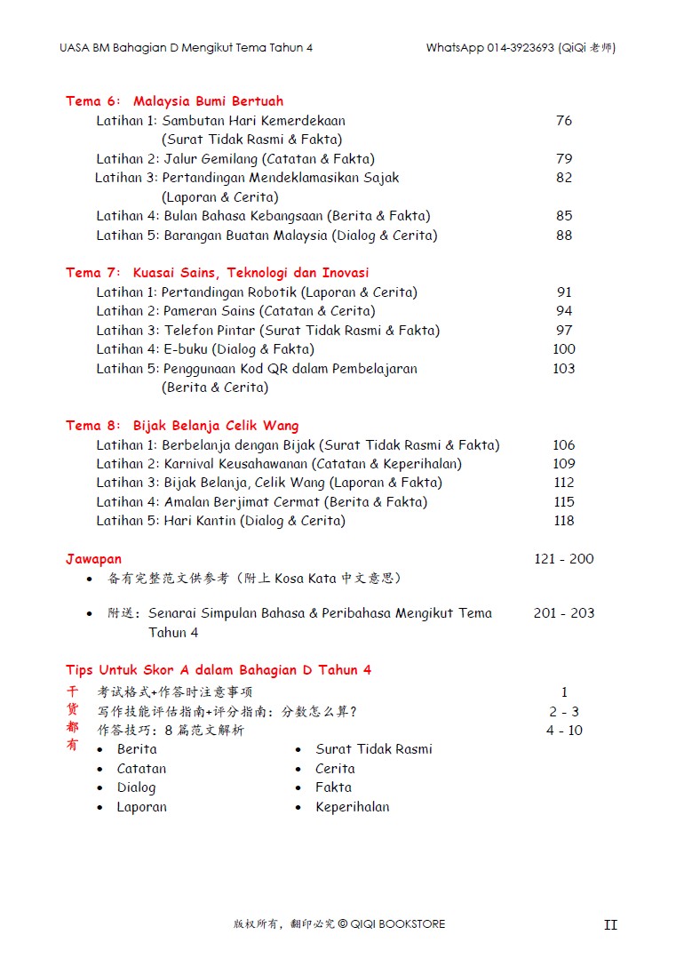 【Bahasa Melayu Tahun 4/5/6】 UASA Bahagian D Mengikut Tema (Edisi 2026) - Image 3