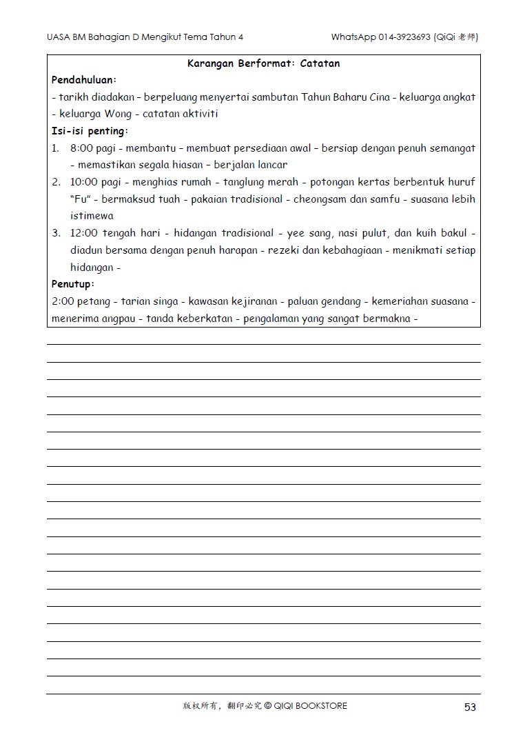 【Bahasa Melayu Tahun 4/5/6】 UASA Bahagian D Mengikut Tema (Edisi 2026) - Image 5