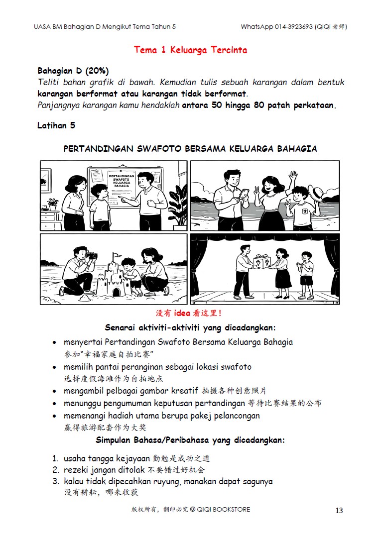【Bahasa Melayu Tahun 4/5/6】 UASA Bahagian D Mengikut Tema (Edisi 2026) - Image 21