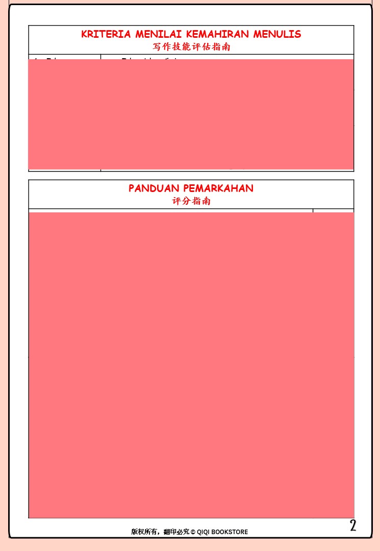 【Bahasa Melayu Tahun 4/5/6】 UASA Bahagian D Mengikut Tema (Edisi 2026) - Image 52