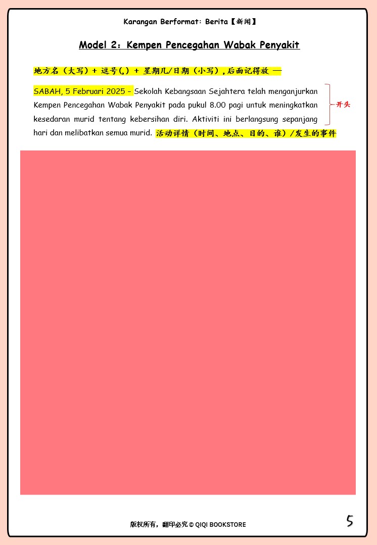 【Bahasa Melayu Tahun 4/5/6】 UASA Bahagian D Mengikut Tema (Edisi 2026) - Image 35