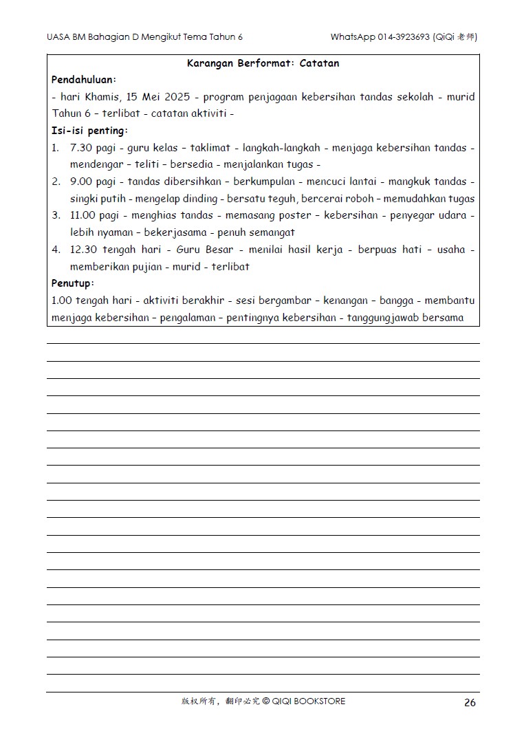 【Bahasa Melayu Tahun 4/5/6】 UASA Bahagian D Mengikut Tema (Edisi 2026) - Image 40