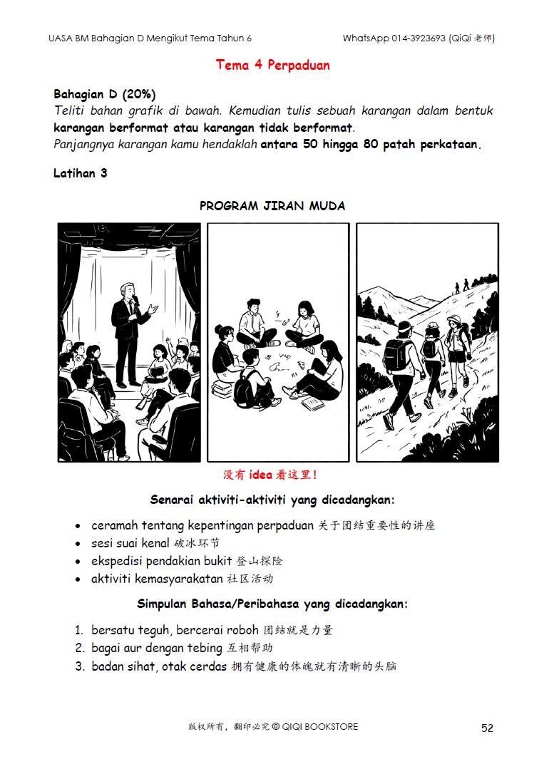 【Bahasa Melayu Tahun 4/5/6】 UASA Bahagian D Mengikut Tema (Edisi 2026) - Image 42