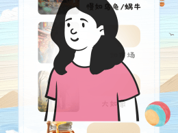 Bandingan Semacam 比喻词 (可制成安静书）