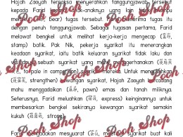 [Form 3] Hempasan Ombak