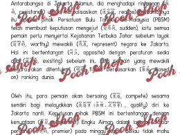 [Form 3] Justeru Impian Di Jaring