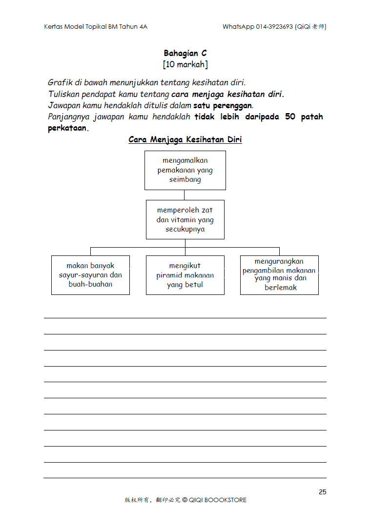 【Bahasa Melayu Tahun 4/5/6】 Kertas Model Topikal Tahun 4A - Image 6