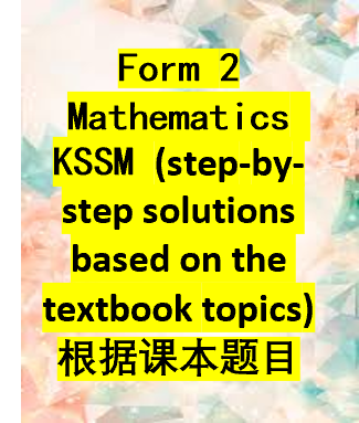 🚀 Form 2 Maths KSSM – Penyelesaian Step-by-Step Sampai Faham! 跟着课本题目,一步步解题📚,每道题都清晰易懂,让你轻松拿满分!🏆