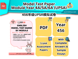 【English】Model Test Paper by Module Year 4A/5A/6A (UPSA)