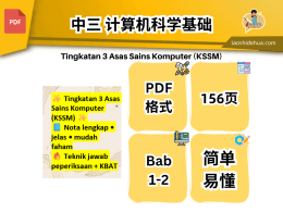 ✨ Tingkatan 3 Asas Sains Komputer (KSSM) ✨📘 Nota lengkap • jelas • mudah faham🔥 Teknik jawab peperiksaan + KBAT🎯 Bantu faham konsep • kuasai langkah • capai markah tinggi 🏆