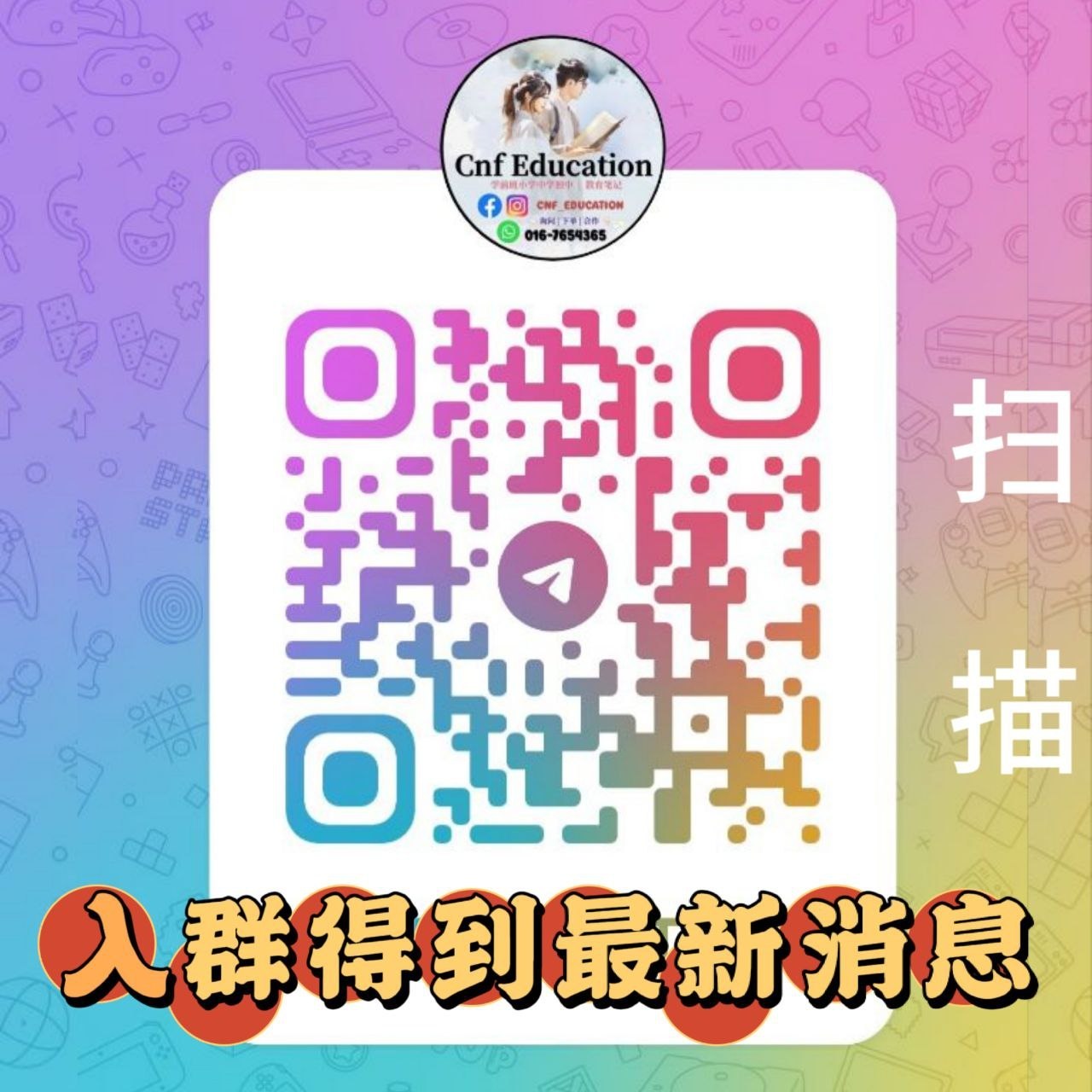 3 年级 华文课本认读单词 ( 📚 跟着课本的单元走 ) - Image 8
