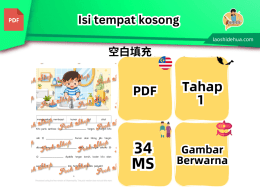 [国文] Isi tempat kosong