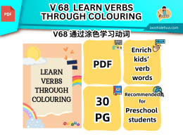 💥V 68💥LEARN VERBS THROUGH COLOURING💥