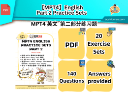 【MPT4】English Part 2 Practice Sets