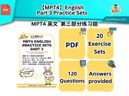 【MPT4】English Part 3 Practice Sets