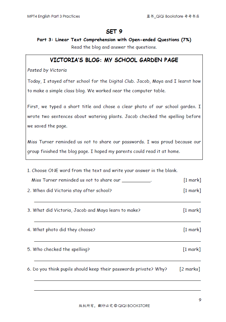 【MPT4】English Part 3 Practice Sets - Image 4