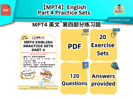 【MPT4】English Part 4 Practice Sets