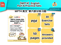 【MPT4】English Part 6 Practice Sets