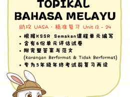 【Bahasa Melayu Tahun 5/6】 Kertas Model Topikal BM Tahun 5B/6B