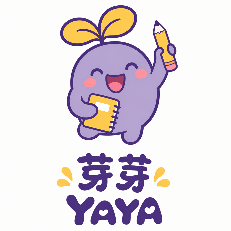 芽芽 YaYa