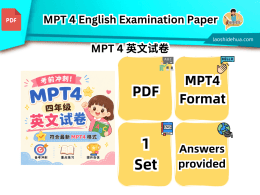 MPT 4 四年级英文学习矩阵评估
