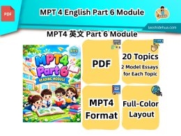 [SKC 四年级 ] MPT4 英文 Part 6 Module