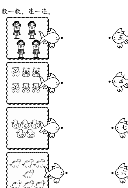 幼儿数学习写练习|Preschool Math Writing Workbook - Image 5