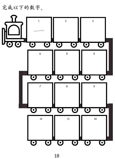 幼儿数学习写练习|Preschool Math Writing Workbook - Image 8